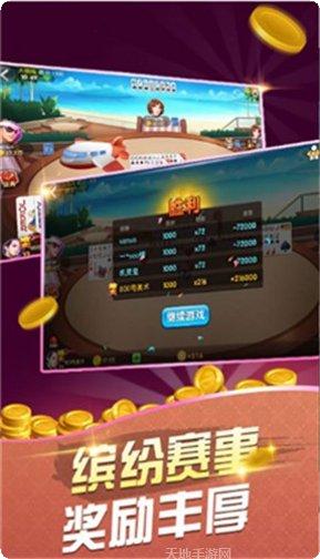 金牛棋牌游戏下载