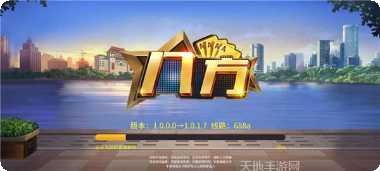 博万捕鱼最新版本