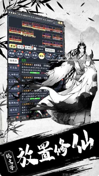 古剑世界装备获取