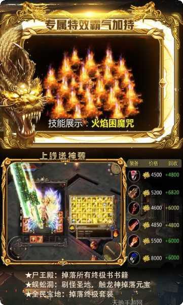 赏金传奇角色介绍