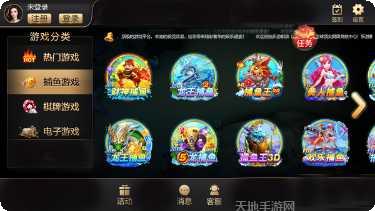 632乐游棋牌游戏