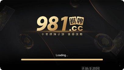 圣通娱乐安卓版