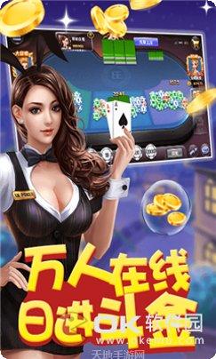 新川豪棋牌玩法介绍