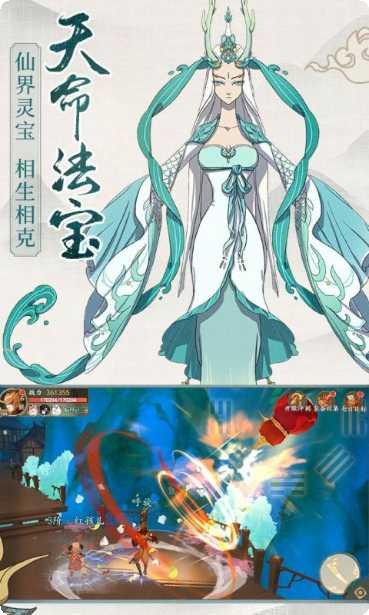 从前有座凤鸣山攻略