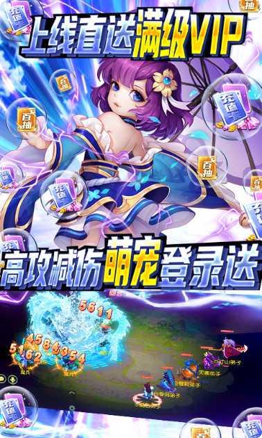 神域之光OL角色选择