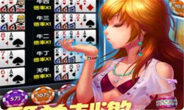 乡乐营口麻将规则