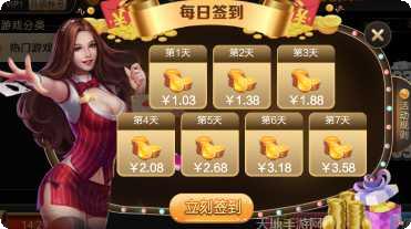 开元103棋牌下载地址