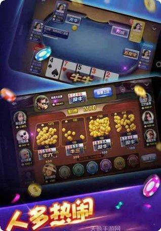 世嘉棋牌游戏下载