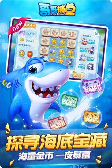 456趣味棋牌安卓版