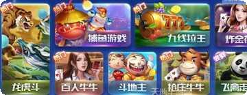 盛大捕鱼体验分享