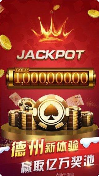 jj娱乐最新版本