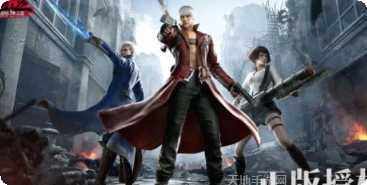 鬼泣巅峰之战渠道服下载