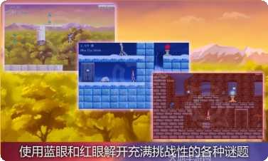 神秘之城寻物历险攻略