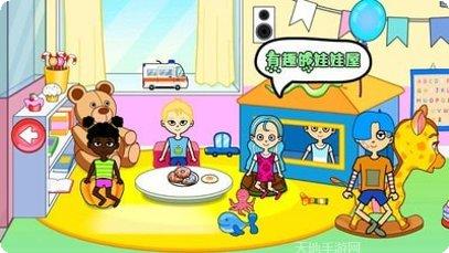 我的公主小宝宝换装技巧