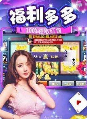 大天九棋牌游戏规则