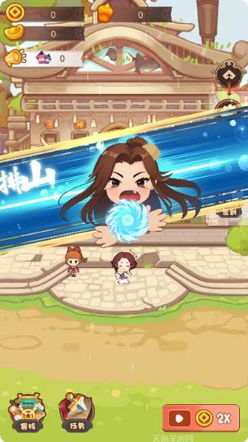 武林小客栈红包版激活码