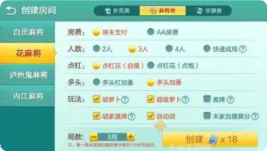 叮叮川南游戏最新版本