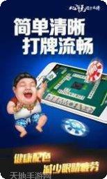 盛通棋牌下载安装