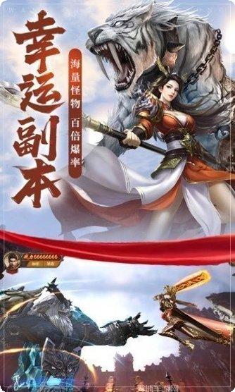 传奇永恒棋牌玩法介绍