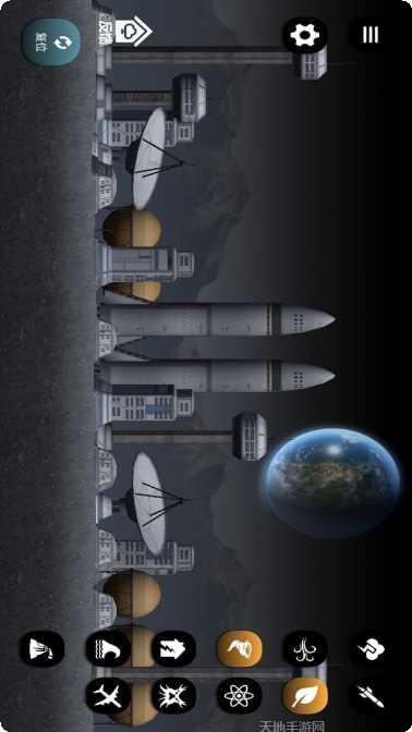 星球探索宇宙建造