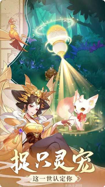 大唐长青传装备获取