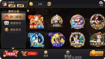 06cc棋牌游戏下载