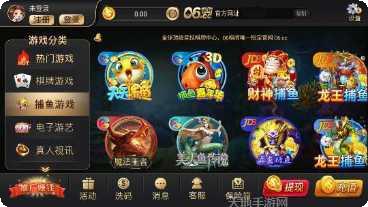 06cc棋牌最新版本