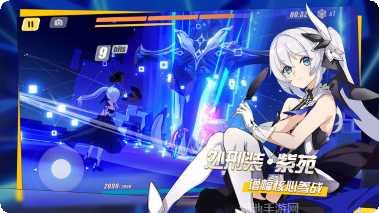 崩坏3角色强度排行