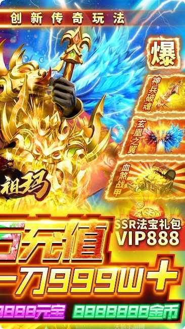 全民祖玛游戏攻略