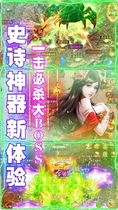 全民祖玛下载地址