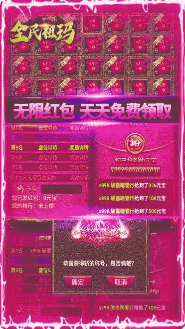 全民祖玛玩法介绍