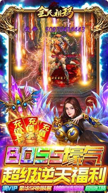 全民祖玛技巧分享