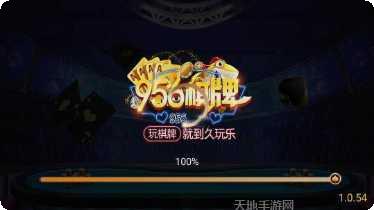 金丝猴软件最新版本