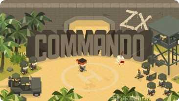 特种兵的野外突击战评测