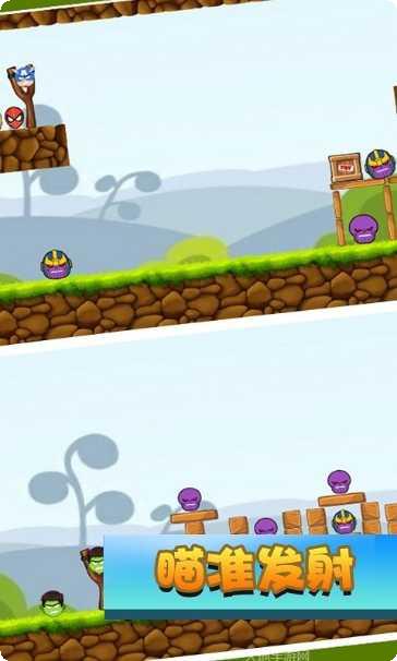 最强超人角色解锁