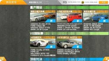 真实赛车3D驾驶模拟器