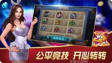 享乐棋牌最新版本