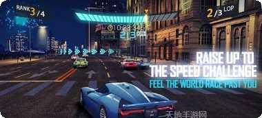 速度竞赛游戏攻略