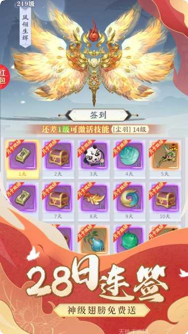 众神世界叛乱攻略