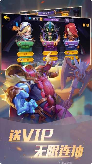 众神世界叛乱下载