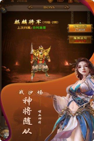 大家一起冲游戏攻略