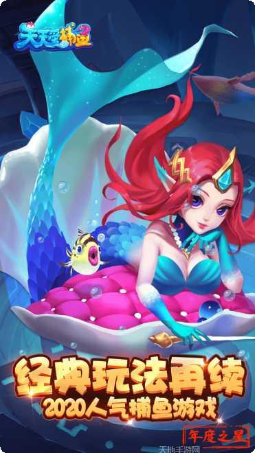 山东保皇棋牌游戏下载