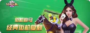 山东保皇棋牌在线玩