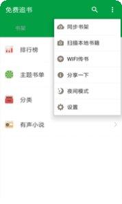 全民免费游戏下载