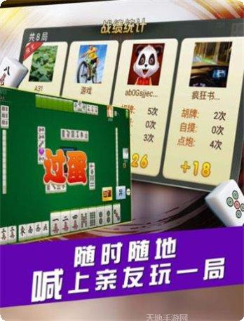 飞龙棋牌游戏下载