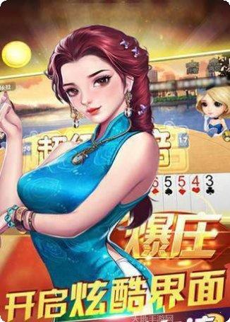 精品王棋牌ios版