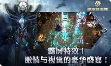 部落自走棋下载