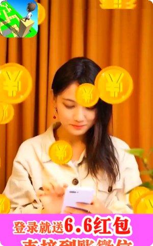 搬砖变首富游戏攻略