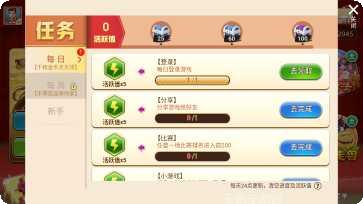 乾坤互娱棋牌下载