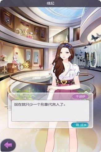 来自星星的兔子最新版本